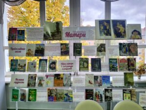 Встреча-беседа «Библиотека объединяет семьи»