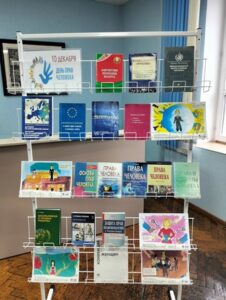 День правовых знаний «Человек в мире прав и обязанностей»