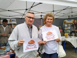 Интерактивная площадка #ПроУРОЖАЙ