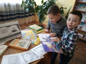 Просмотр литературы «Книги-юбиляры 2019 года для детей»