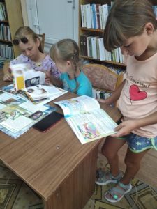 Библиотечный калейдоскоп «Лето с пользой: читай, узнавай, взрослей»