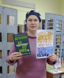 Обращение-предупреждение «Это не должно случиться с тобой!»