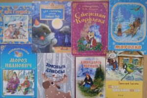 Конкурсно-игровая программа «Новогодние праздники в разных странах»