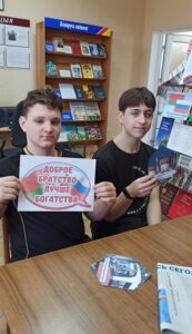 Гражданский час «Нас роднит вековая история»