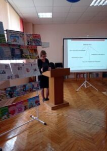 Сотрудники Слуцкой районной центральной библиотеки приняли участие в XV областном педагогическом марафоне «Развиваем таланты — создаем будущее»