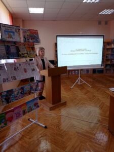 Сотрудники Слуцкой районной центральной библиотеки приняли участие в XV областном педагогическом марафоне «Развиваем таланты — создаем будущее»