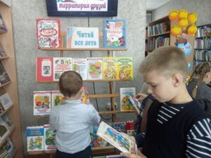 Экскурсия «Библиотека – территория друзей»