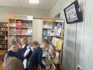 Экскурсия «Библиотека – территория друзей»