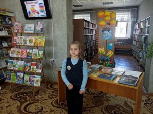 Экскурсия «Книжки ждут тебя»