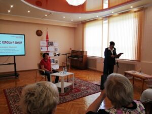 Поэтическая встреча с Александром Николаевичем Карпенко «Космос сердца и души»