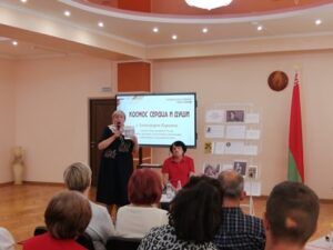 Поэтическая встреча с Александром Николаевичем Карпенко «Космос сердца и души»