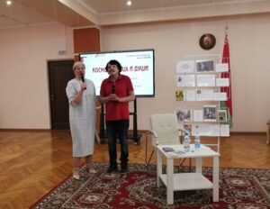 Поэтическая встреча с Александром Николаевичем Карпенко «Космос сердца и души»