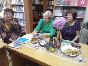 Праздничная встреча «С любовью к книге»