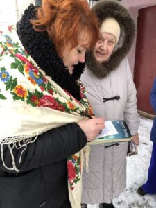 Выездные книжные коляды «Книга. Забота. Доброта»