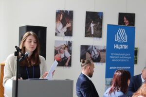 Областной обучающий семинар «Практика применения правовых ресурсов в работе ПЦПИ»