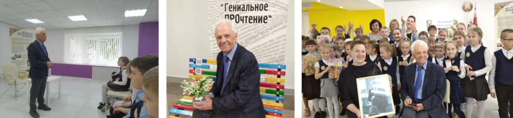 творческая встреча с белорусским писателем Владимиром Степановичем Липским