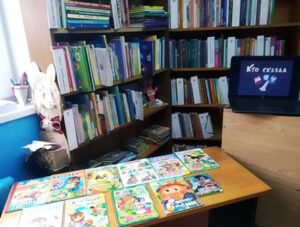 Мультпросмотр «Путешествие в страну Сутеевку»