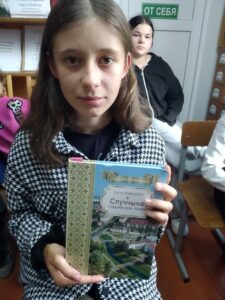 Исторический экскурс «З Алесем Марціновічам у падарожжа па гісторыі»