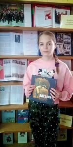 Исторический хронограф «Победу чтим, героев помним!»