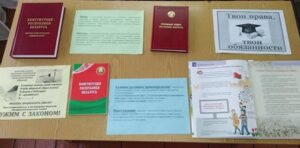 Час полезной информации «Права и обязанности подростков»