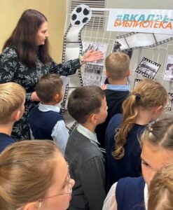 Интерактивное пространство «Библиотека в режиме LIVE»
