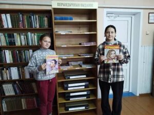 Обзор периодики "Чтобы мы все больше знали, есть газеты и журналы"