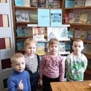 Литературное путешествие «В стране веселого детства»