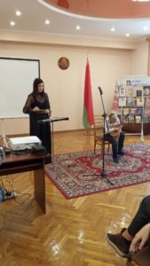 Литературно-музыкальное мероприятие «Звезда Максима Богдановича»