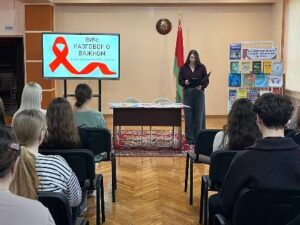 Встреча с врачом «ВИЧ: разговор о важном»