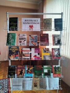 Встреча с оперуполномоченным отдела по наркоконтролю и противодействию торговле людьми Слуцкого РОВД Луцевичем Иваном Александровичем «Защити себя от наркоугроз»