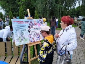 Библиотечная площадка «Лето книжного цвета»
