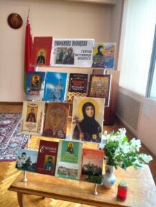 Православный урок «Евфросиния Полоцкая: просветительница, святая, меценат»