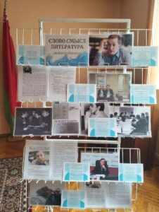 Встреча-портрет с Владимиром Семенчиком «Жизнь. Творчество. Судьба