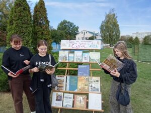 Городская библиотека-филиал №1 приняла участие в «Празднике дружных соседей»