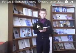 Проект «Литературный online-марафон «Белорусская книга: проЧТЕНИЕ вслух!»
