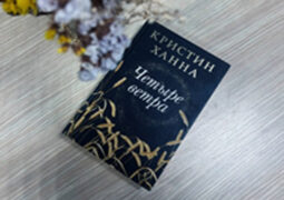 Серия виртуальных книжных обзоров «Эти книги вам понравятся!»