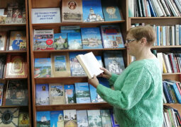 Книжная выставка «Путешествие по святым местам»