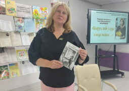 Творческая встреча с Инной Фроловой «Беларусь, табе ў сэрцы я месца знайшла…»