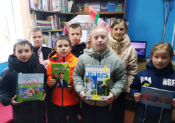 Урок родиноведения «Официальные символы нашей страны»