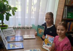 Литературная викторина «Сказка о царе…»