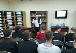 Час полезной информации «В мире финансов»