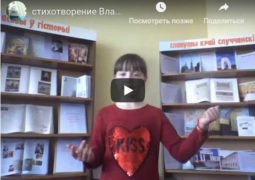 Литературный online-марафон «Белорусская книга: проЧТЕНИЕ вслух!»