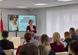 Творческая встреча с белорусской художницей Ядвигой Сенько «Икона – сокровищница духовного мира» и презентация выставки картин и икон «Мир души моей»