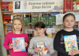 Литературно-игровое занятие «Цудоўны свет Васіля Віткі»