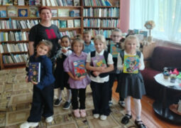 Библиотечный урок «Волшебный мир библиотеки: первое посещение»