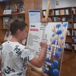 Краеведческий кроссворд «Моя Беларусь»