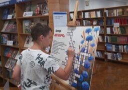 Краеведческий кроссворд «Моя Беларусь»