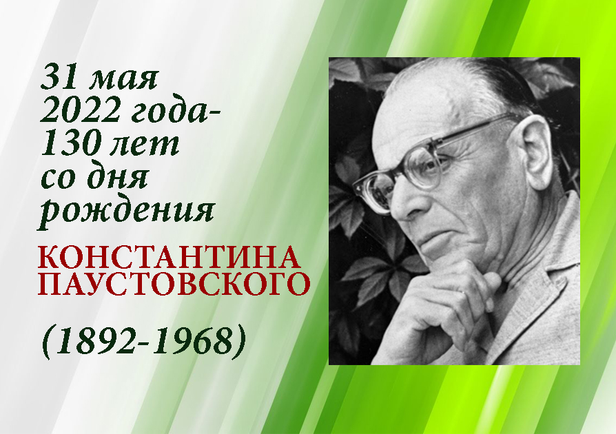 Советская правда читать онлайн бесплатно Всеволод Кочетов | Флибуста