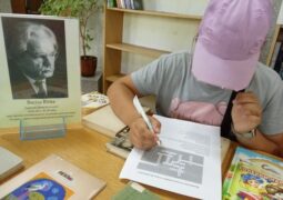 Квест-игра «Свет чарадзейства прыгод Васі Вясёлкіна»