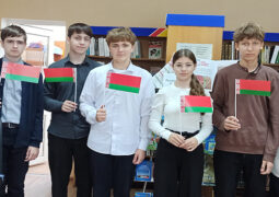 Час общения «Моя Родина — Беларусь»